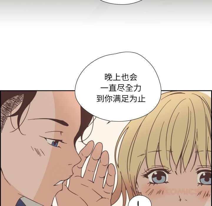 純潔之罪第22話