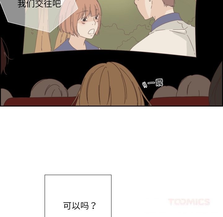 纯洁之罪第22話