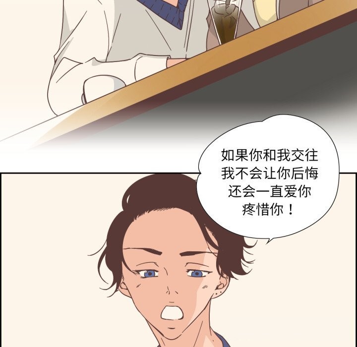 纯洁之罪第22話