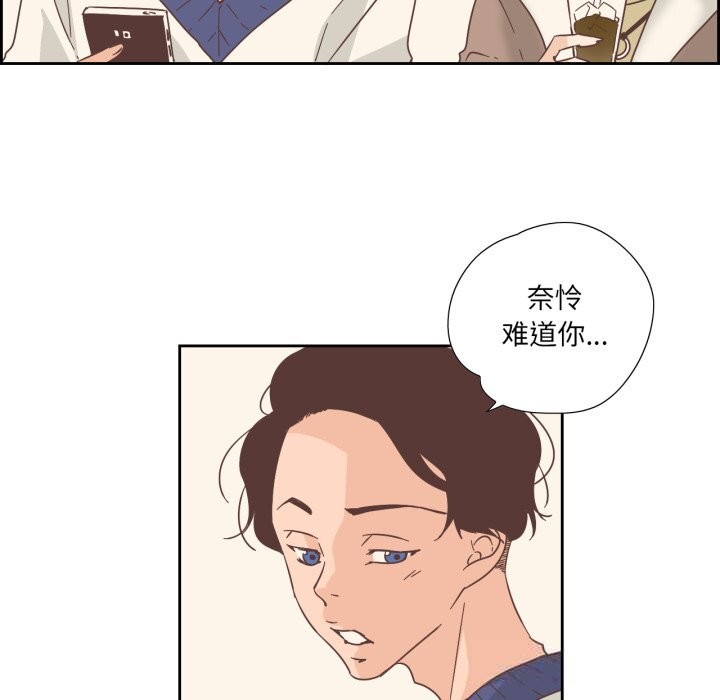 纯洁之罪第22話