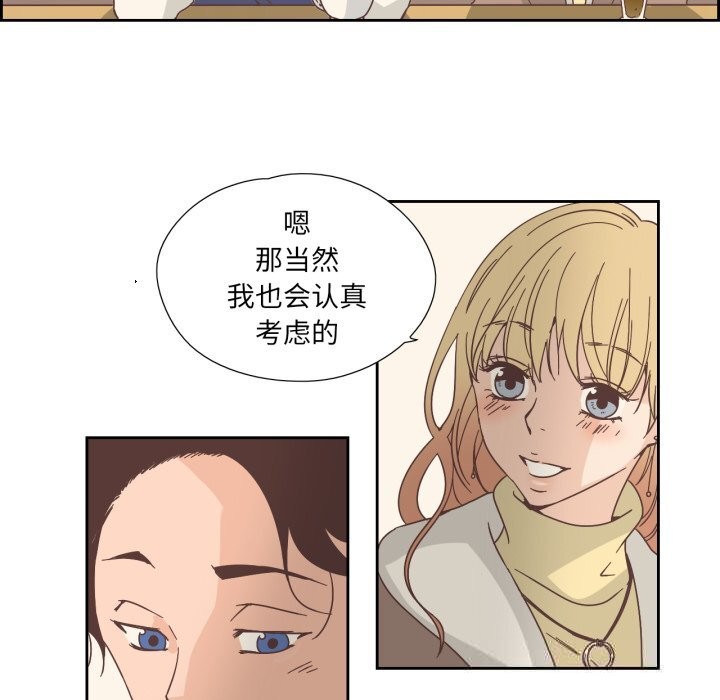 纯洁之罪第22話