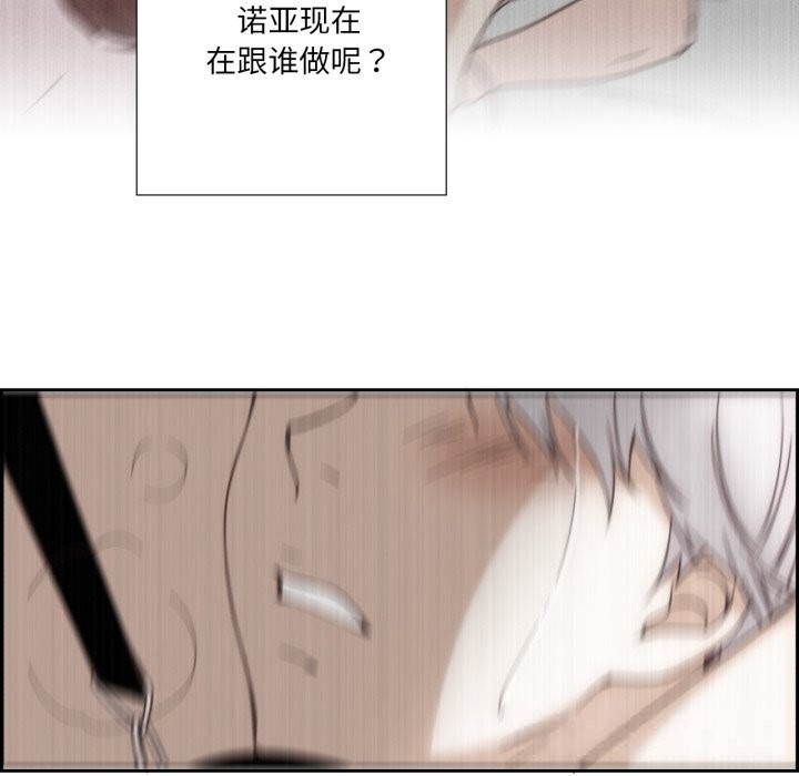 纯洁之罪第22話