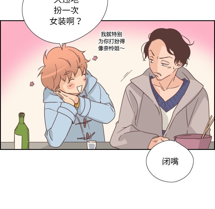 纯洁之罪第22話