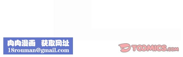 无与伦比的日常第23話