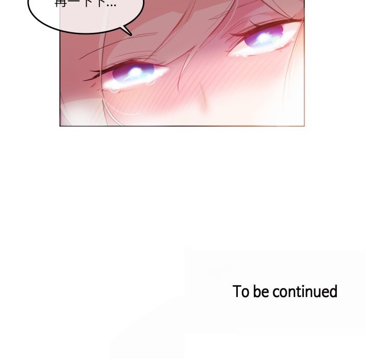 无与伦比的日常第23話