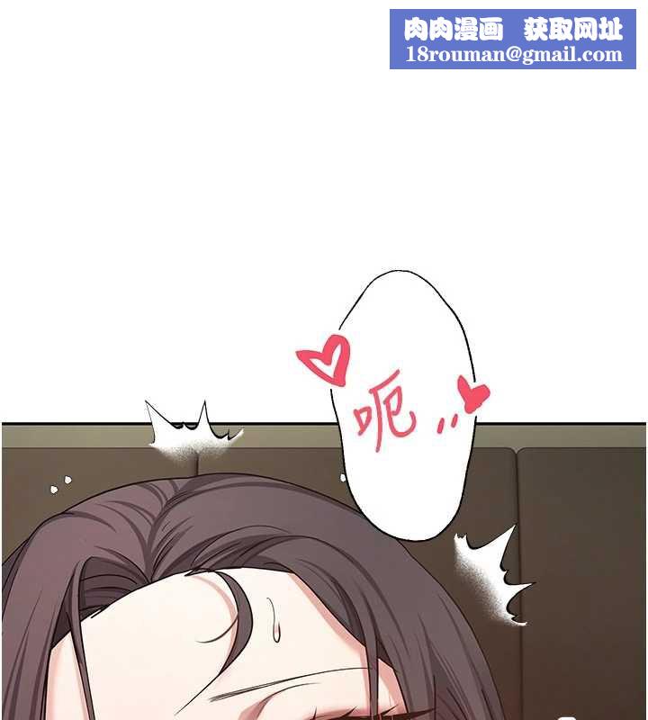 币转人生第40話-欲求不滿的人妻