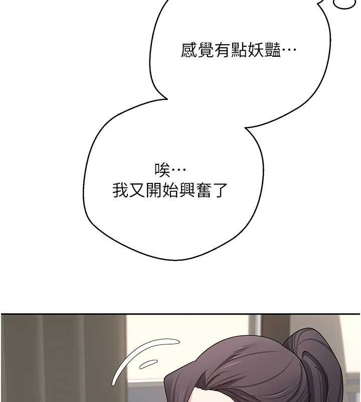 币转人生第40話-欲求不滿的人妻