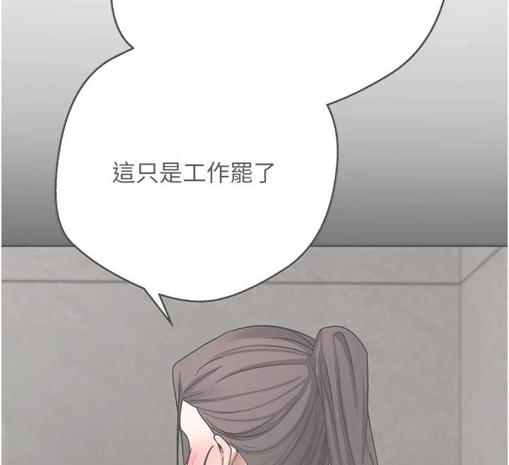 币转人生第40話-欲求不滿的人妻