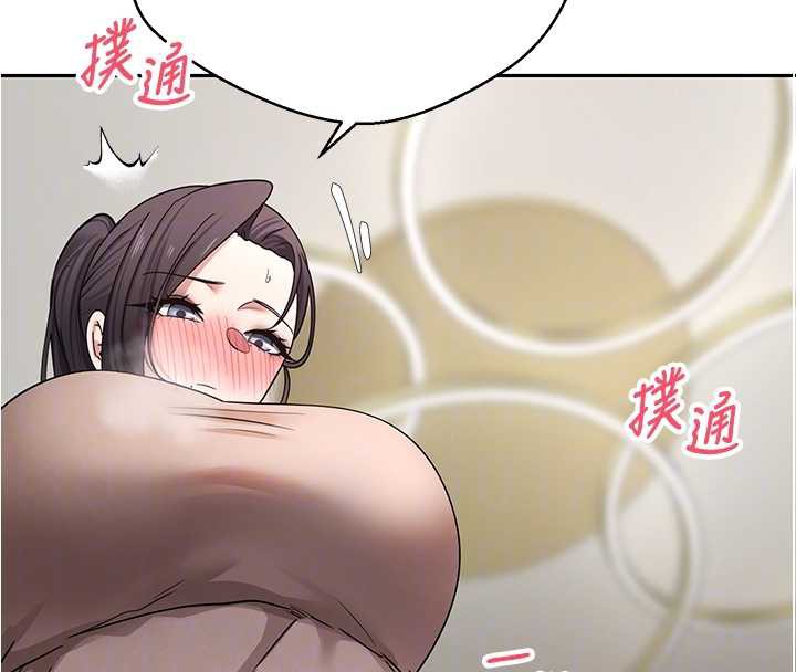 币转人生第40話-欲求不滿的人妻