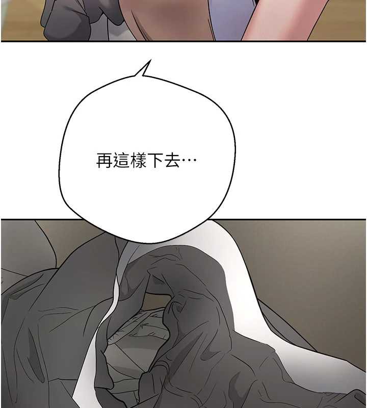 币转人生第40話-欲求不滿的人妻