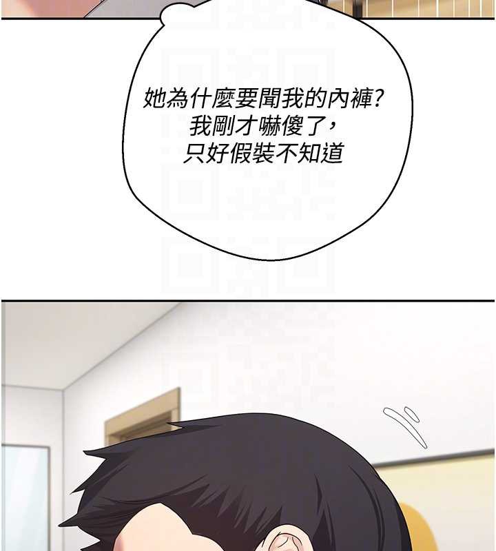 币转人生第40話-欲求不滿的人妻