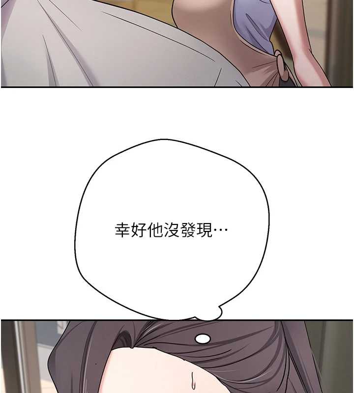 币转人生第40話-欲求不滿的人妻