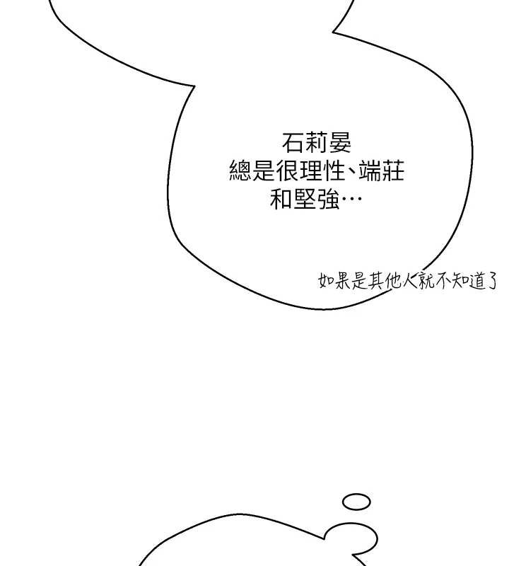 币转人生第40話-欲求不滿的人妻