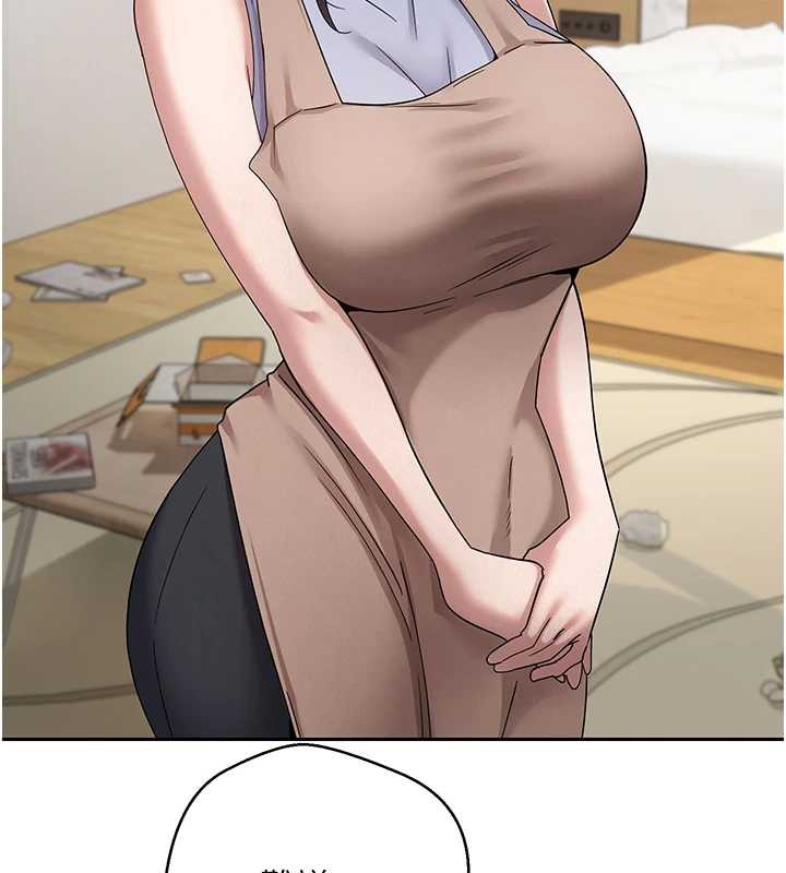 币转人生第40話-欲求不滿的人妻