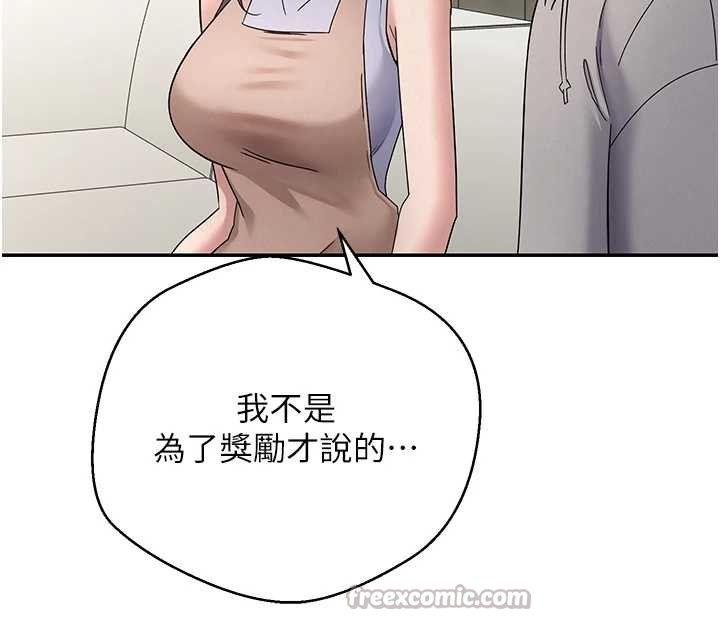 币转人生第40話-欲求不滿的人妻