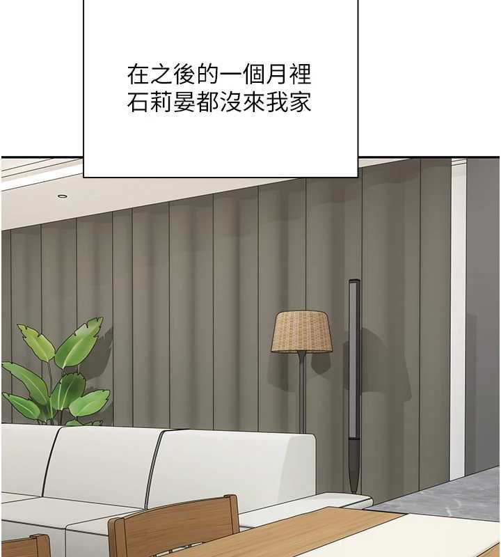 币转人生第40話-欲求不滿的人妻