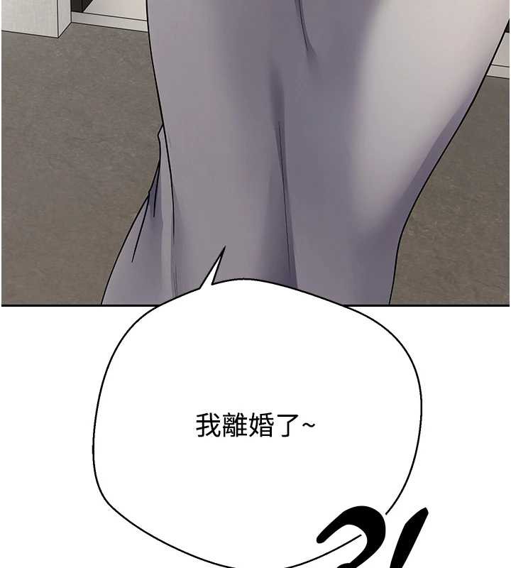 币转人生第40話-欲求不滿的人妻