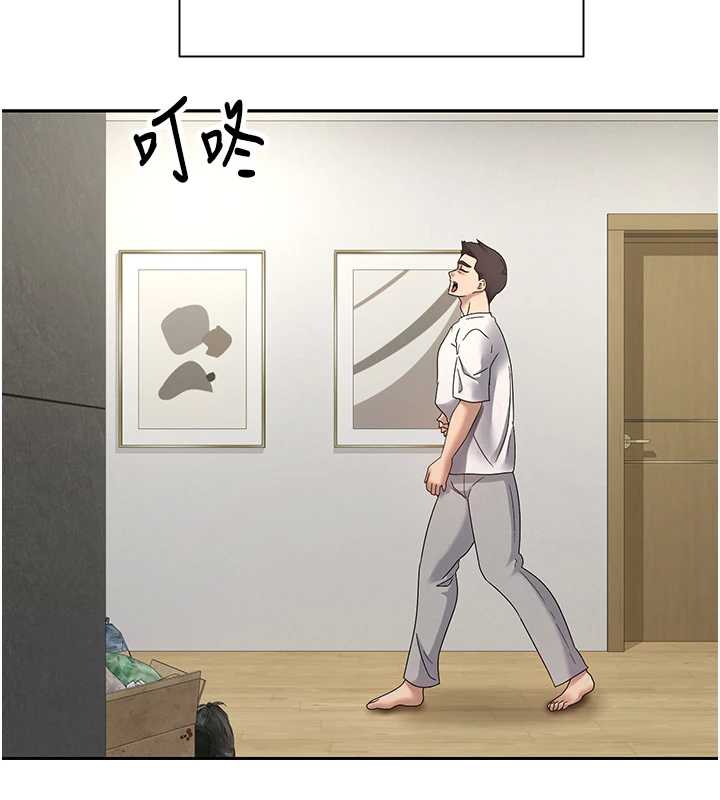 币转人生第40話-欲求不滿的人妻