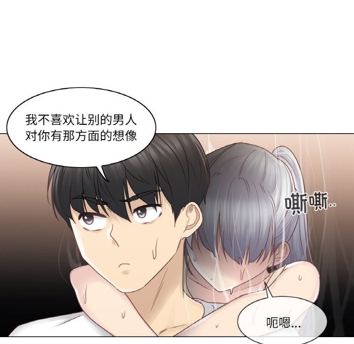 輕觸!解除封印第27話