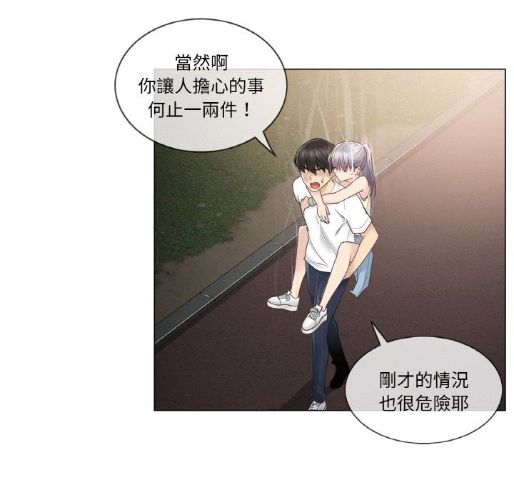 輕觸!解除封印第27話