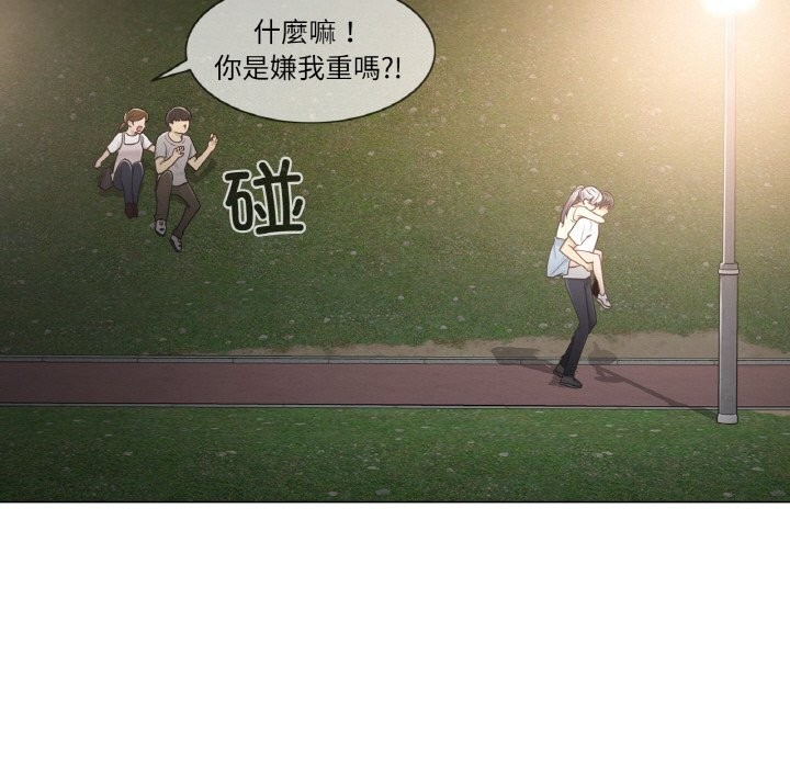 輕觸!解除封印第27話