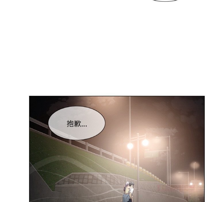 轻触!解除封印第27話