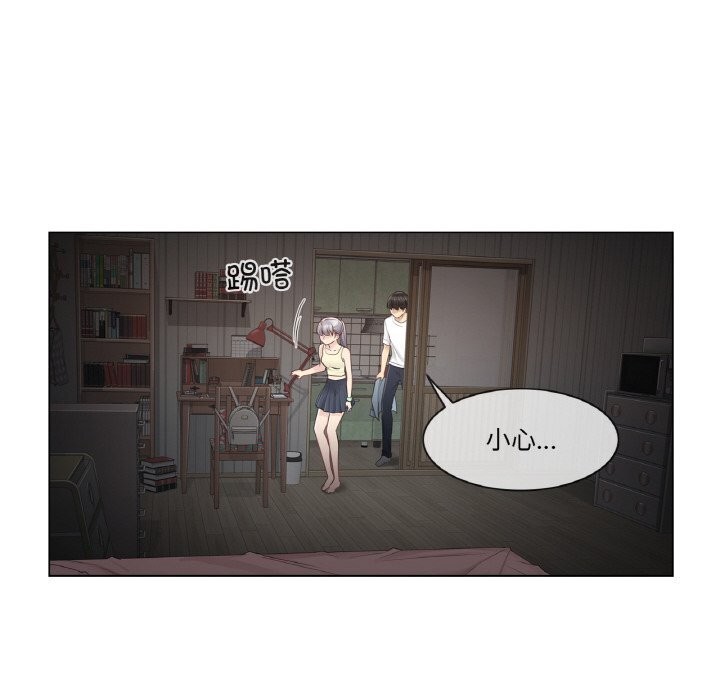 轻触!解除封印第27話