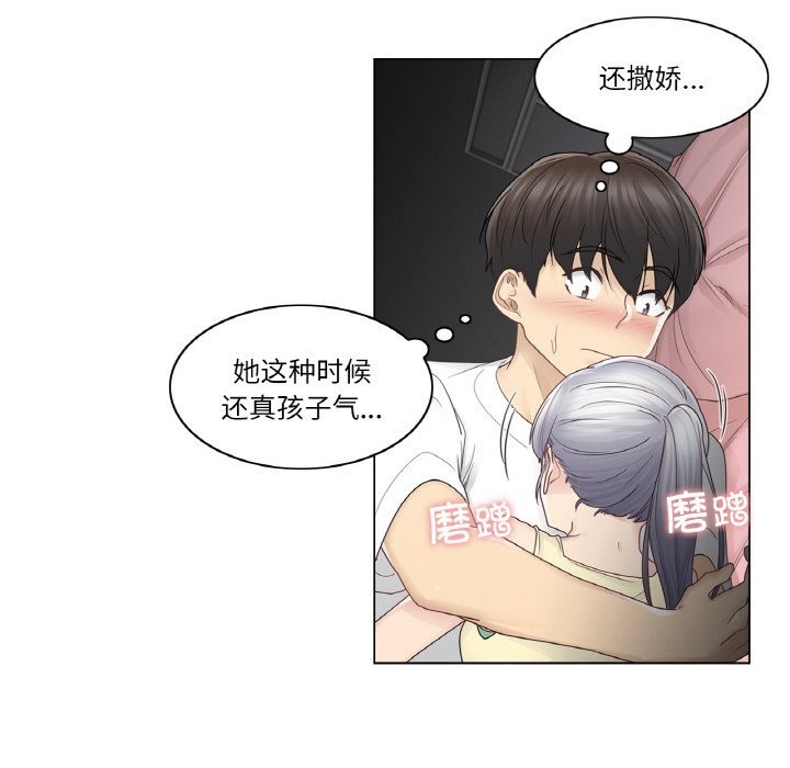 轻触!解除封印第27話