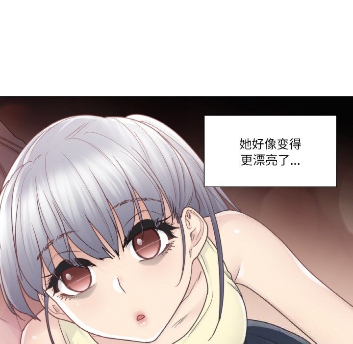 輕觸!解除封印第27話