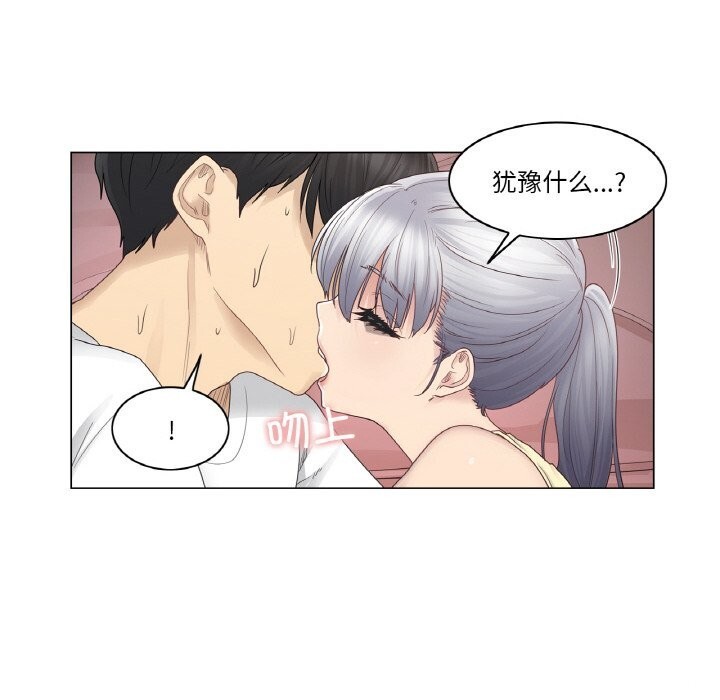 輕觸!解除封印第27話