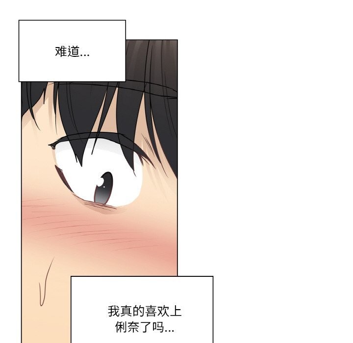 轻触!解除封印第27話