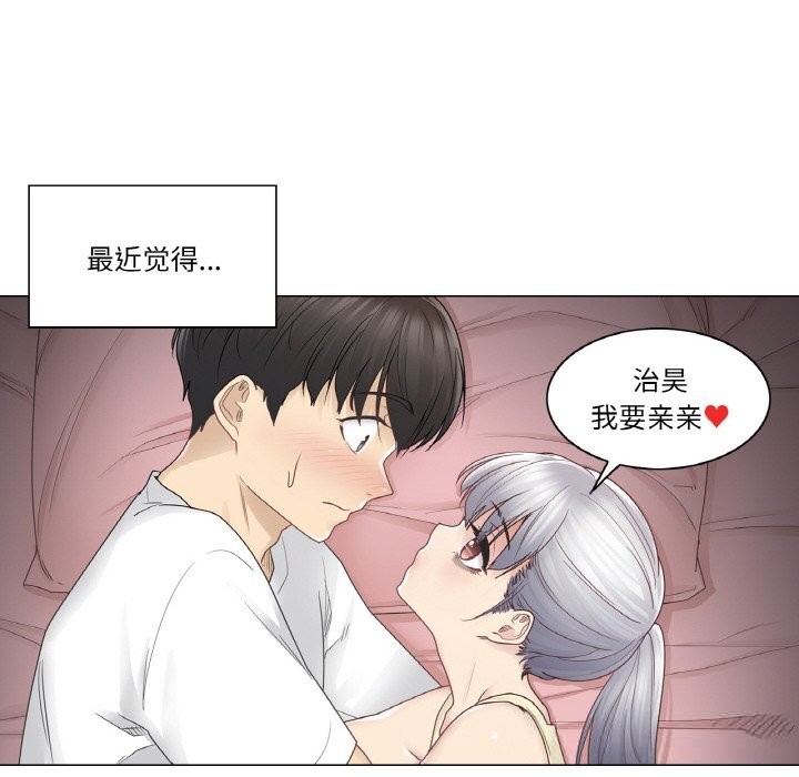 輕觸!解除封印第27話