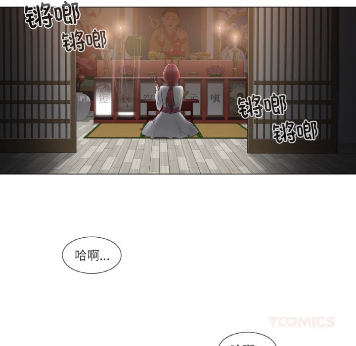 輕觸!解除封印第27話