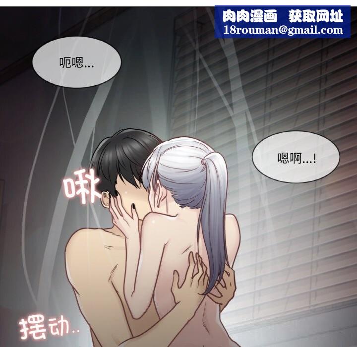 輕觸!解除封印第27話