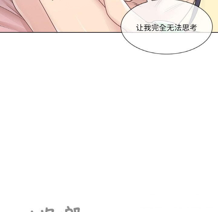 轻触!解除封印第27話