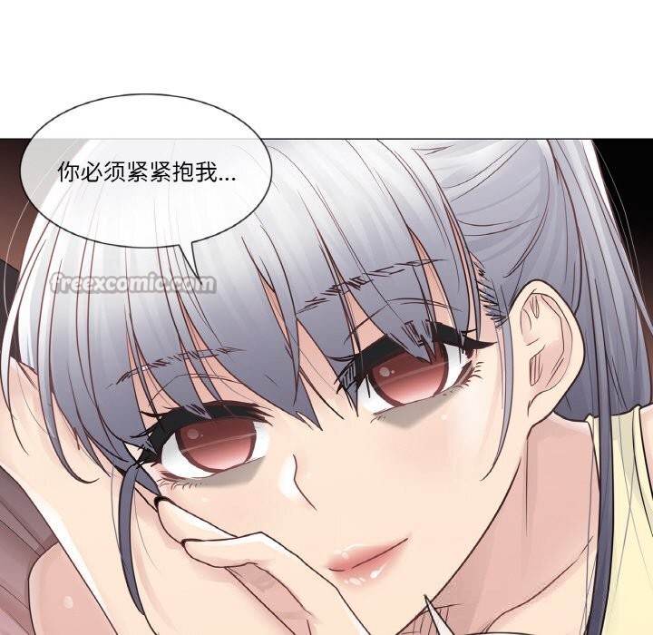 輕觸!解除封印第27話