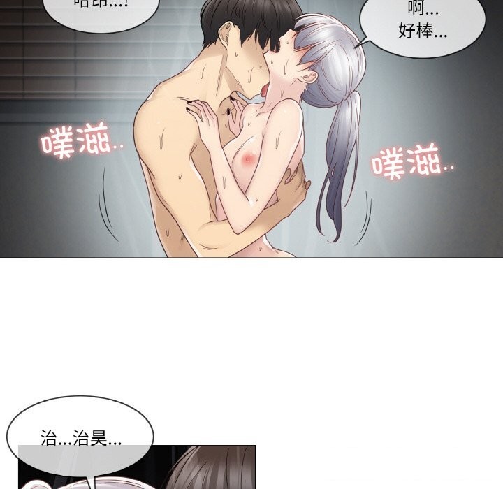 輕觸!解除封印第27話