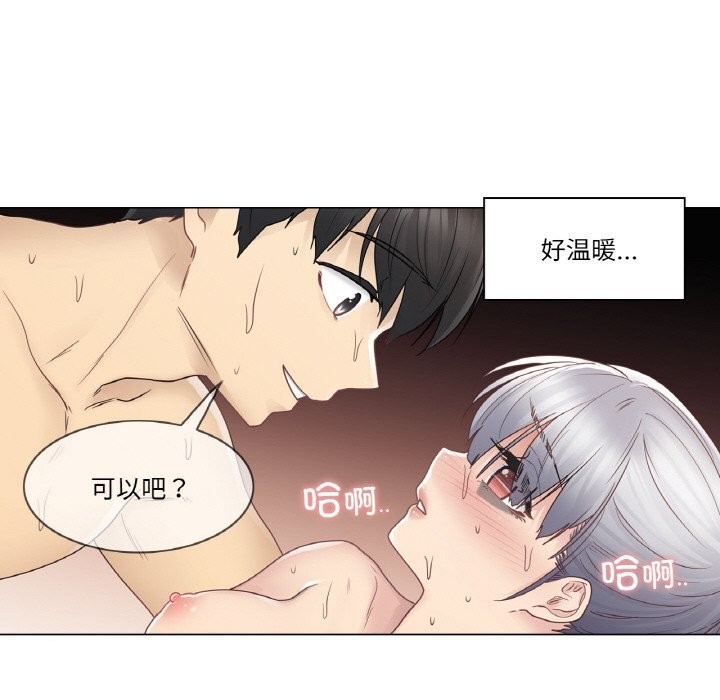 輕觸!解除封印第27話