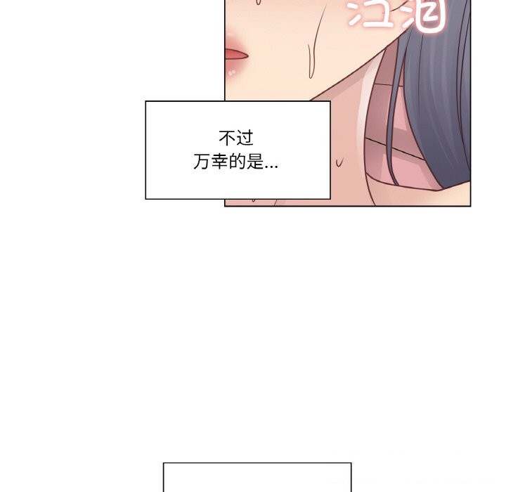 轻触!解除封印第27話