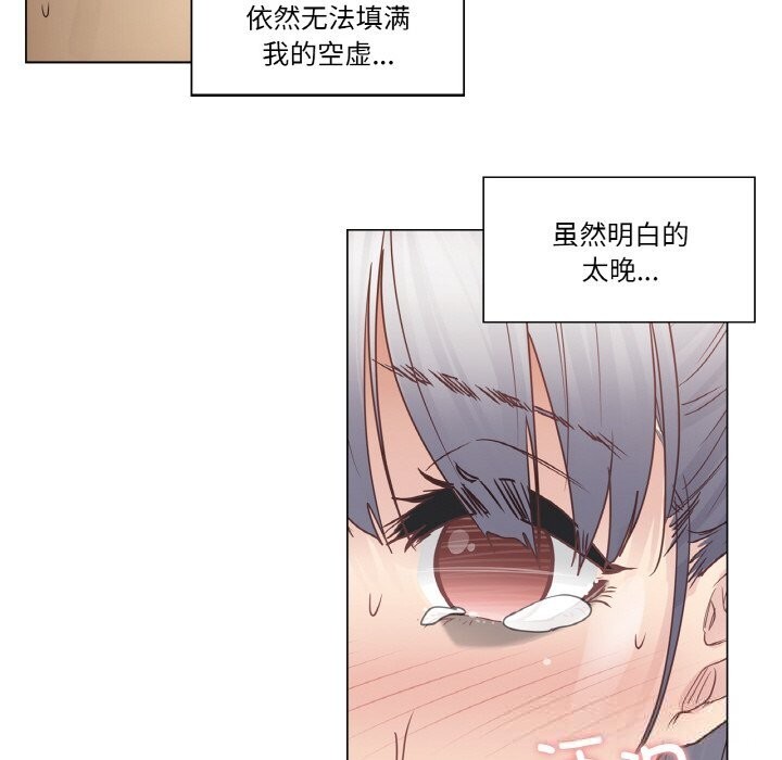 轻触!解除封印第27話