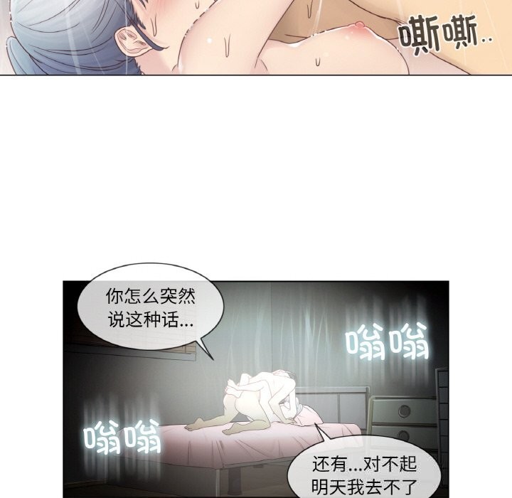 轻触!解除封印第27話