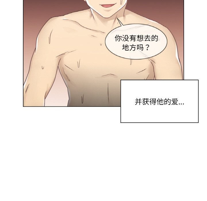 轻触!解除封印第27話