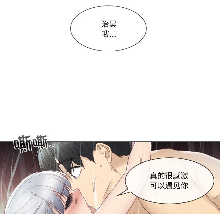 轻触!解除封印第27話