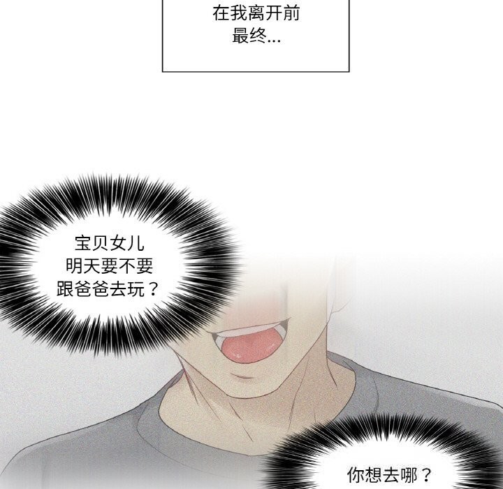 輕觸!解除封印第27話