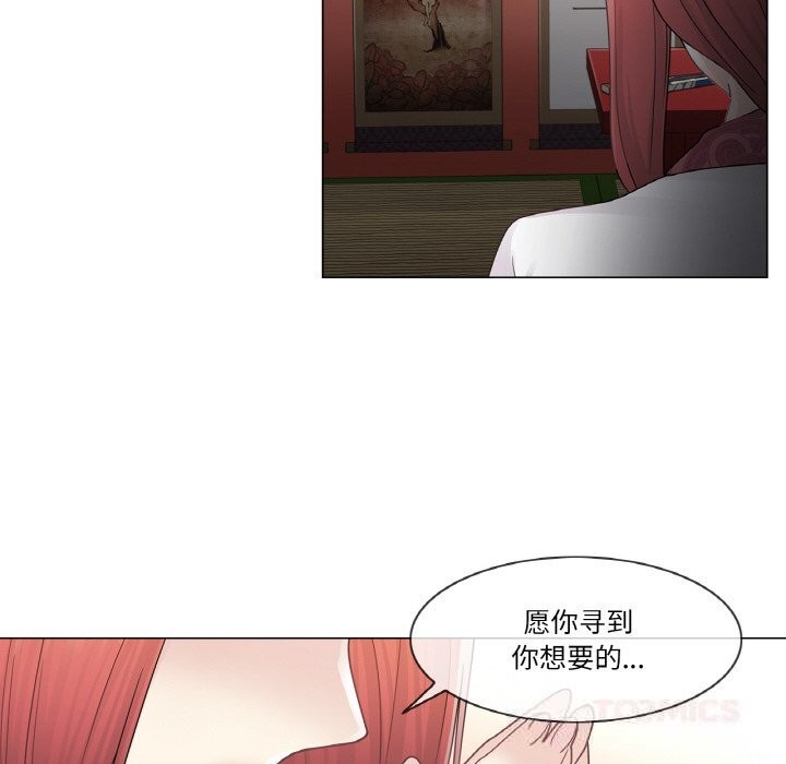 轻触!解除封印第27話