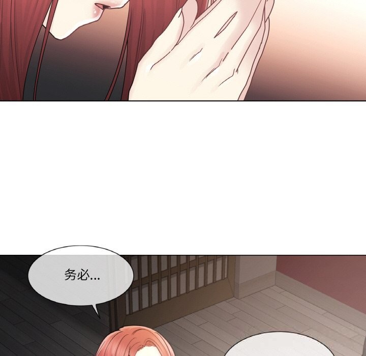 輕觸!解除封印第27話