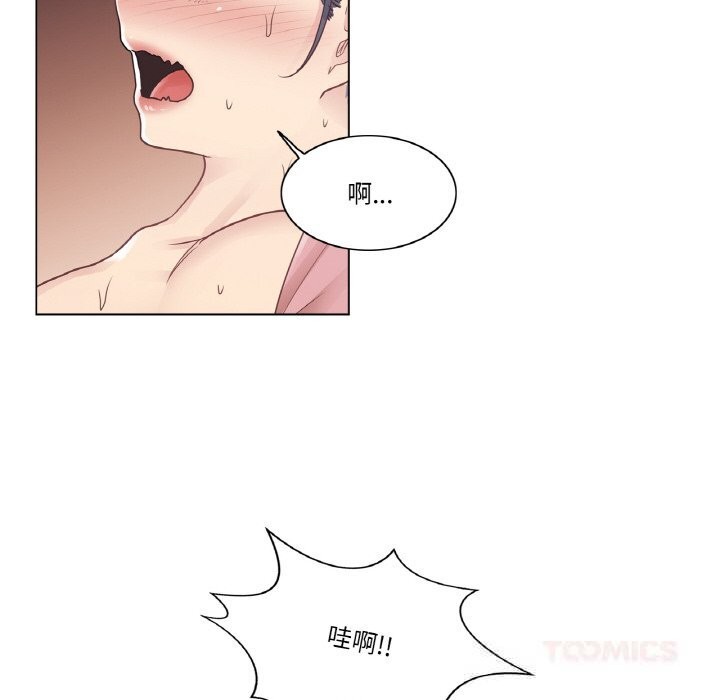 輕觸!解除封印第27話