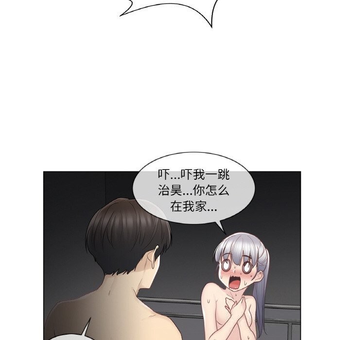 輕觸!解除封印第27話