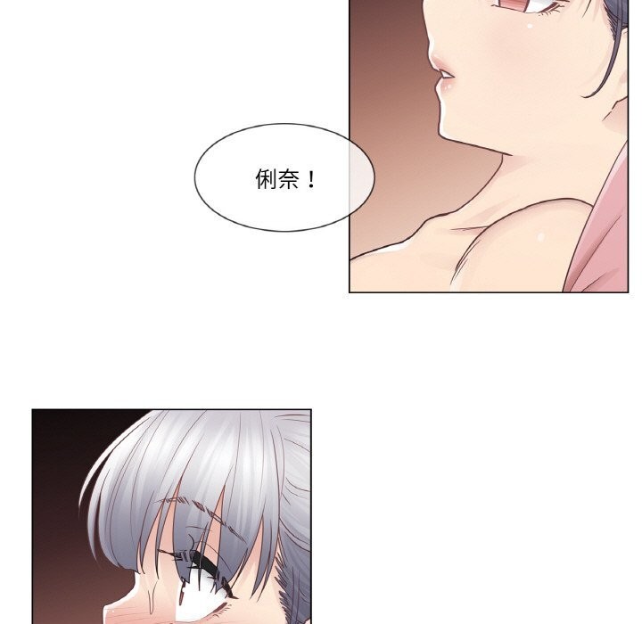 轻触!解除封印第27話