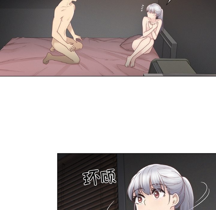 輕觸!解除封印第27話